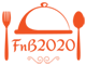 FandB2020
